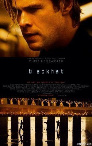 BLACKHAT      filmposter., Rechthoekig Staand, Verzenden, Nieuw, A1 t/m A3