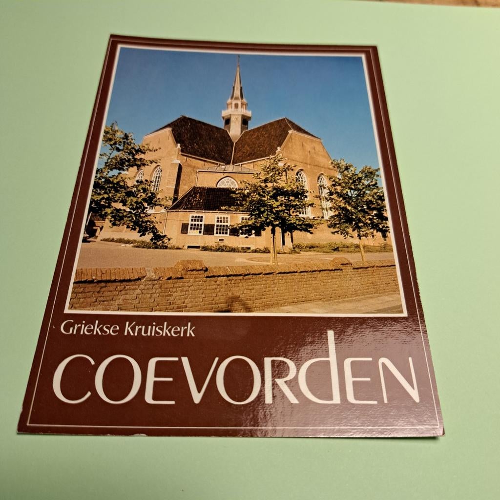 Coevorden Griekse Kruiskerk - Ansichtkaart, Ophalen of Verzenden, 1980 tot heden, Ongelopen, Gebouw
