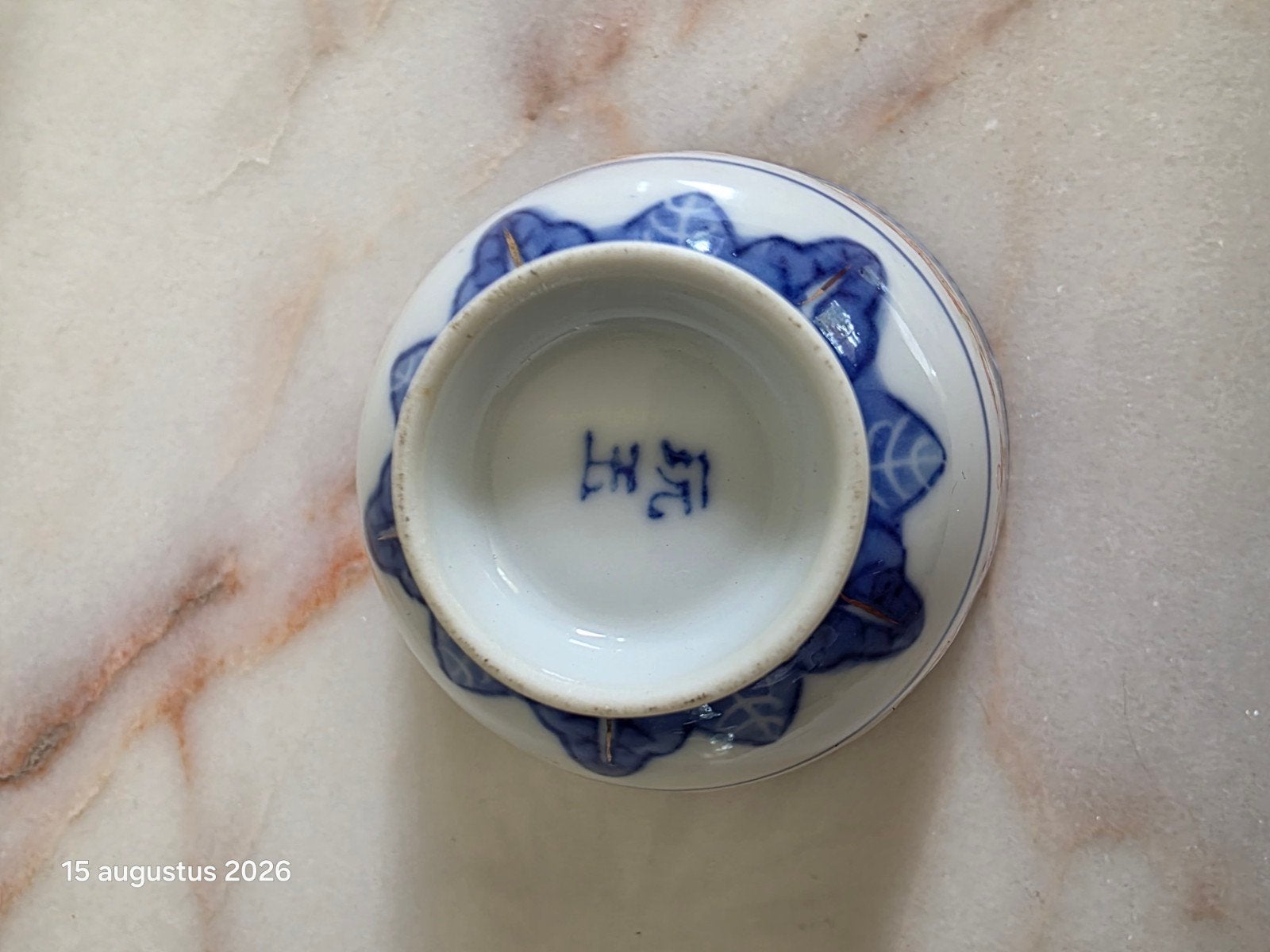 Antieke Chinese Rijstkorrel Porseleinen Kom, Ophalen of Verzenden