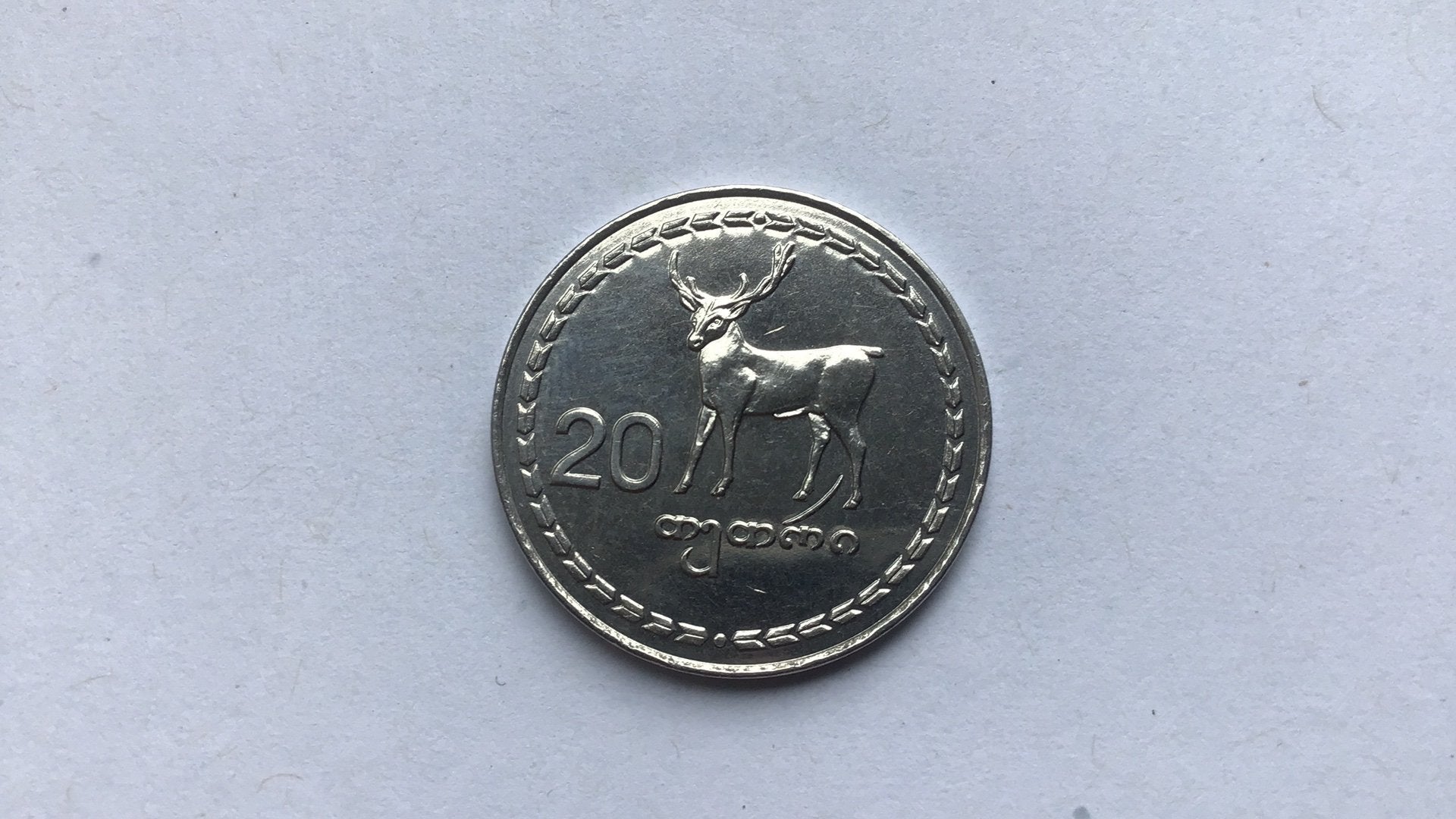 Georgie 20 thetri 1993., Ophalen of Verzenden