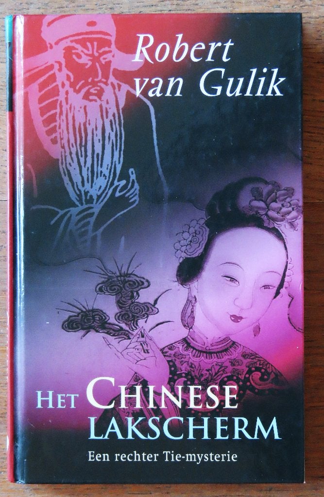 Robert van Gulik: Het Chinese lakscherm ( HC 2004 ), Ophalen of Verzenden, Gelezen