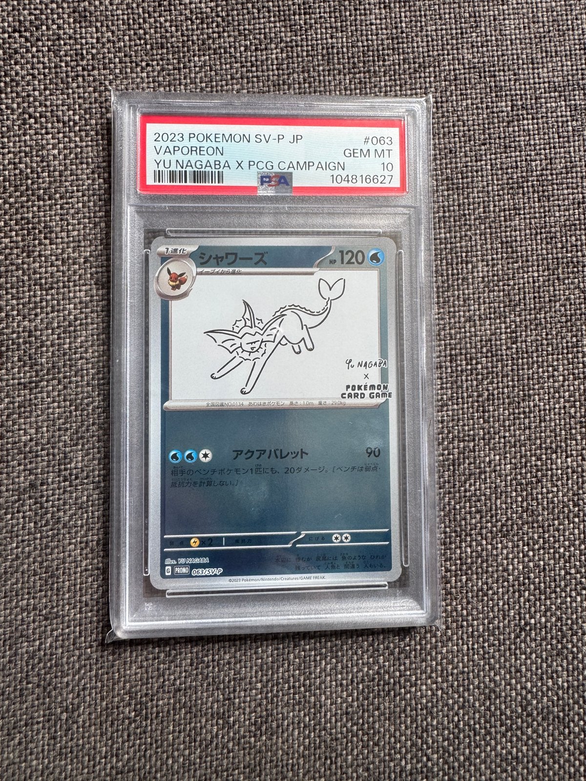 PSA 10 Yu Nagaba Vaporeon 063/SV-P Pokémon Kaart, Ophalen, Nieuw, Losse kaart