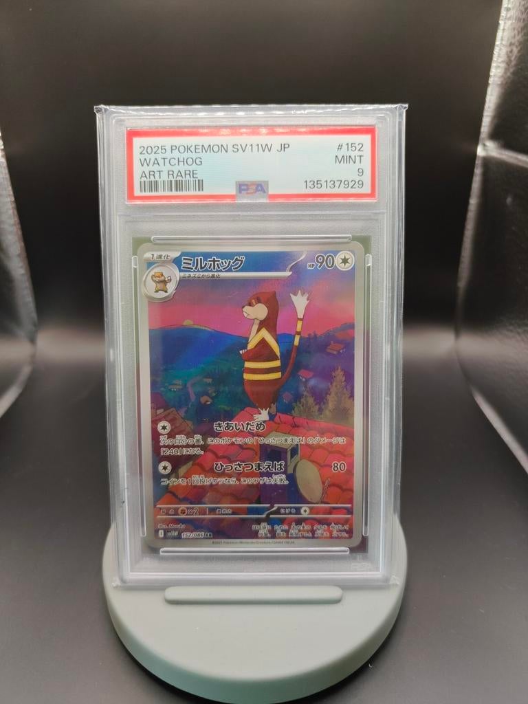 Watchog 152/86 White Flare - Pokemon Kaart - PSA 9, Ophalen of Verzenden, Zo goed als nieuw, Losse kaart, Foil