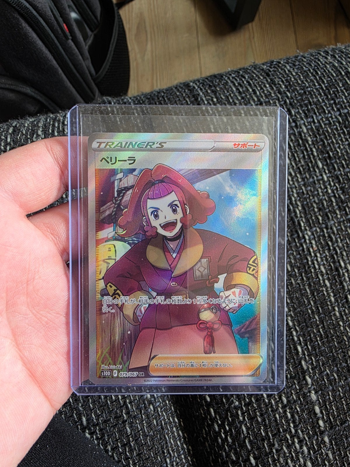 Pokémon TCG Zisu (s10D 079) Japanse Time Gazer kaart, Ophalen of Verzenden, Zo goed als nieuw, Losse kaart