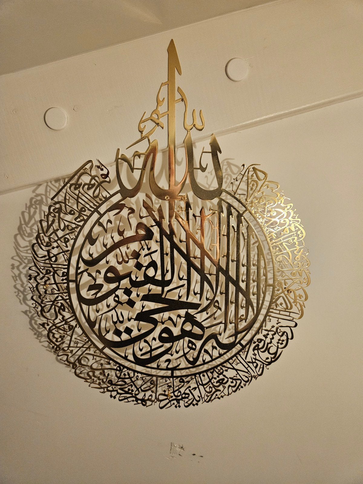 Prachtige Islamitische Wanddecoratie - Gouden Kalligrafie, Ophalen, Metaal, Wandsculptuur, Oosters