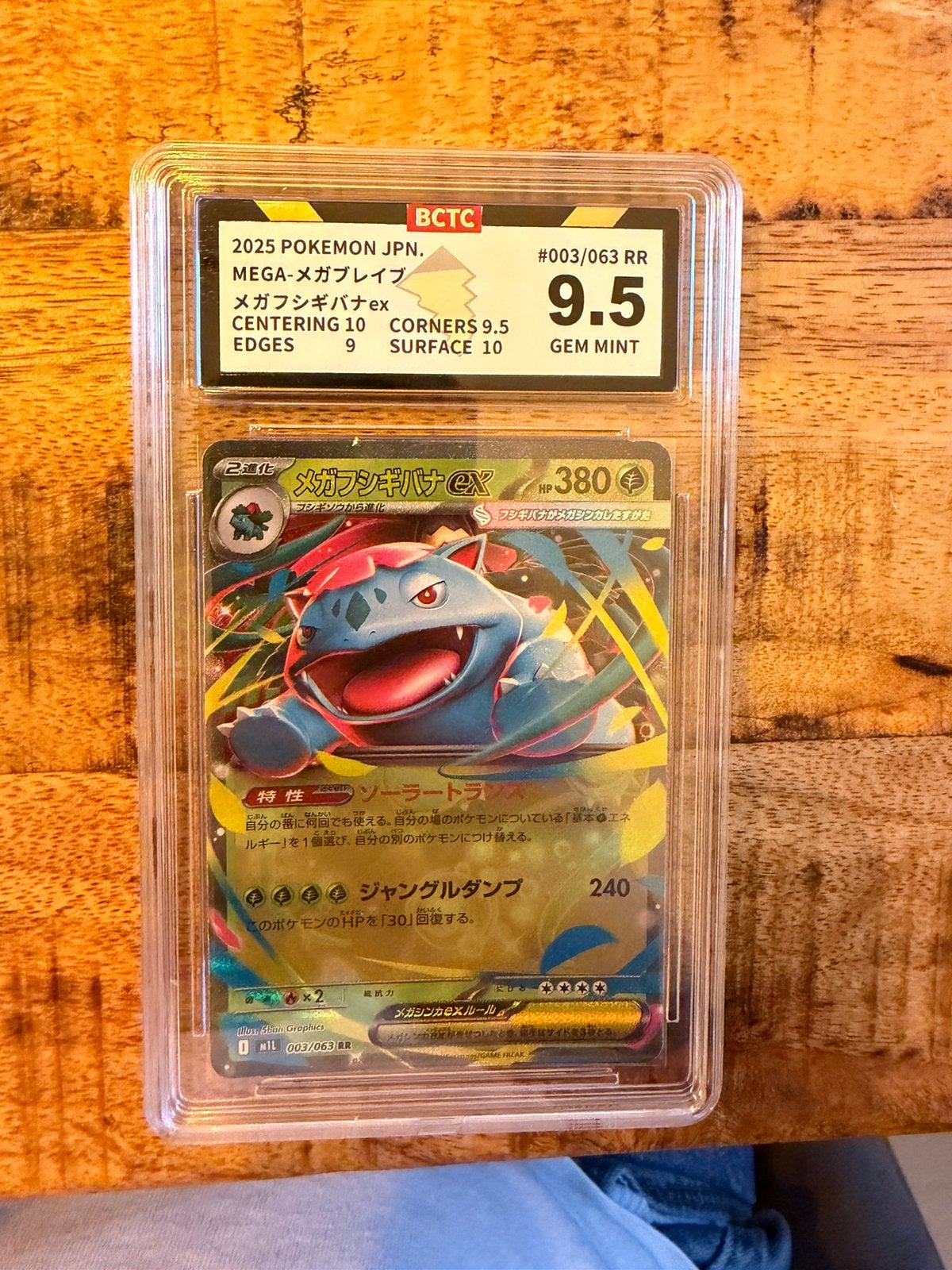 Pokémon Mega Venusaur EX BCTC 9.5 Gem Mint Japanse Kaart, Ophalen of Verzenden, Zo goed als nieuw, Losse kaart