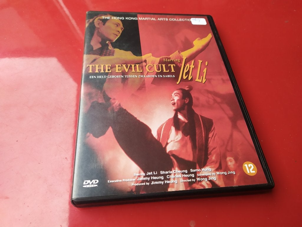 The Evil Cult, Alle leeftijden, Ophalen of Verzenden, Zo goed als nieuw