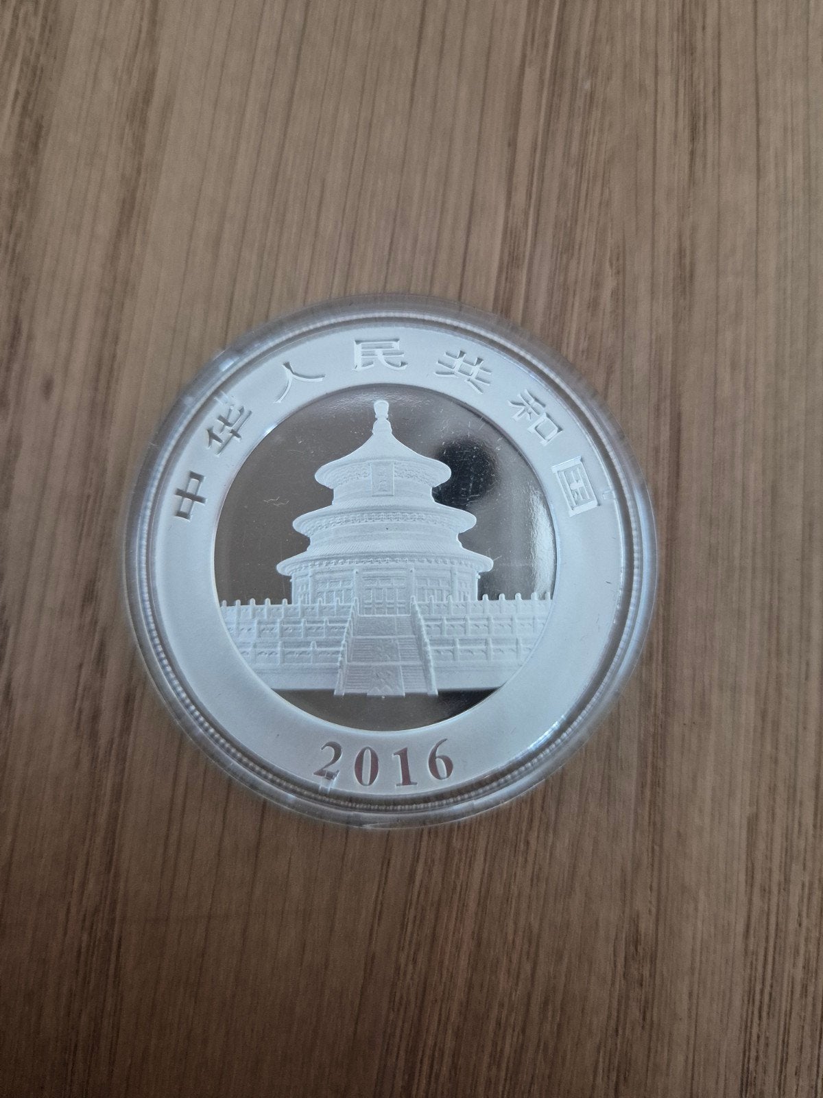 Zilveren Panda munt China 2016 - 30 gram 99,99% puur zilver, Verzenden, Zilver