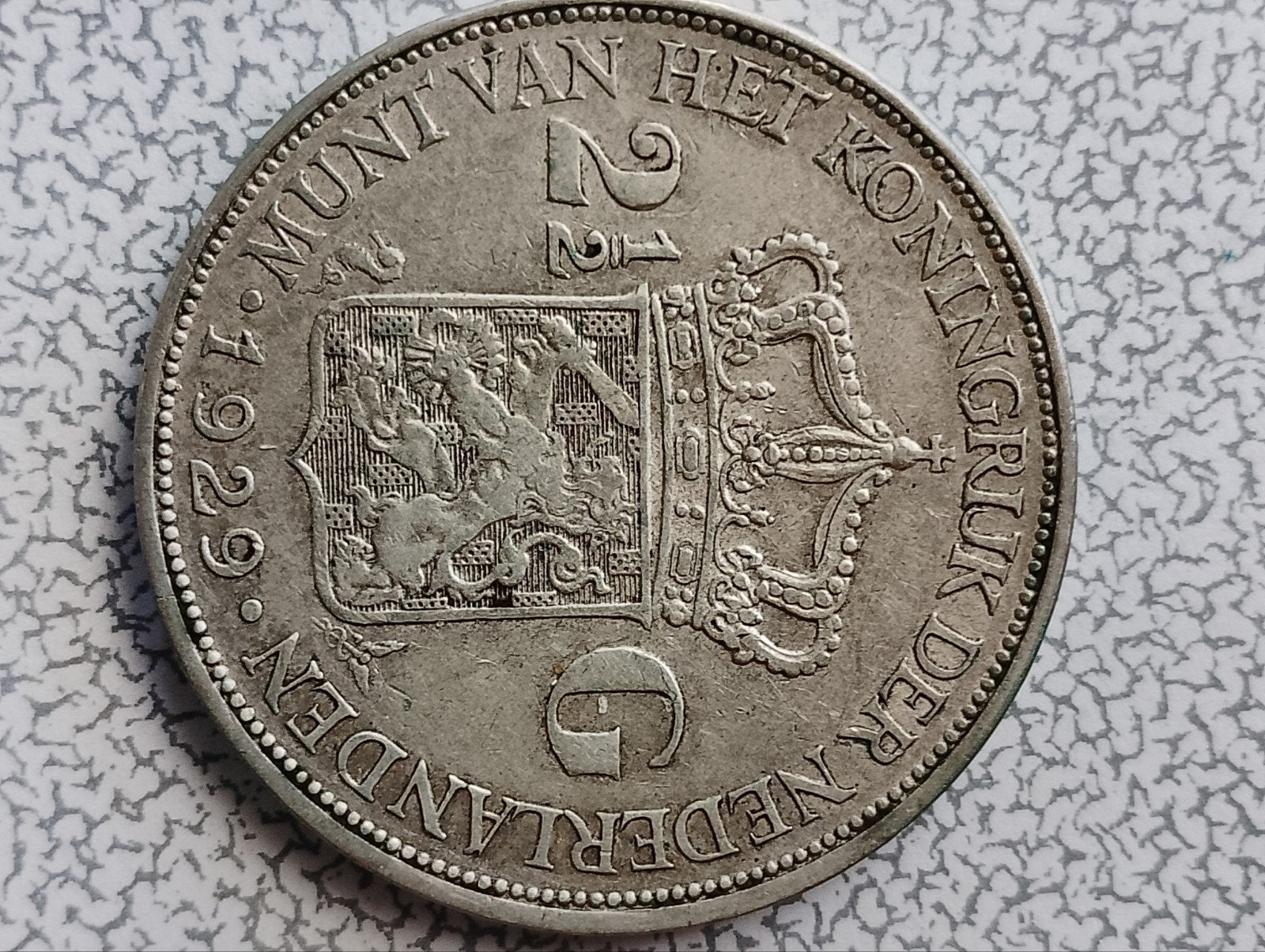 Nederland 2,5 gulden, Ophalen, Zuidoost-Azië