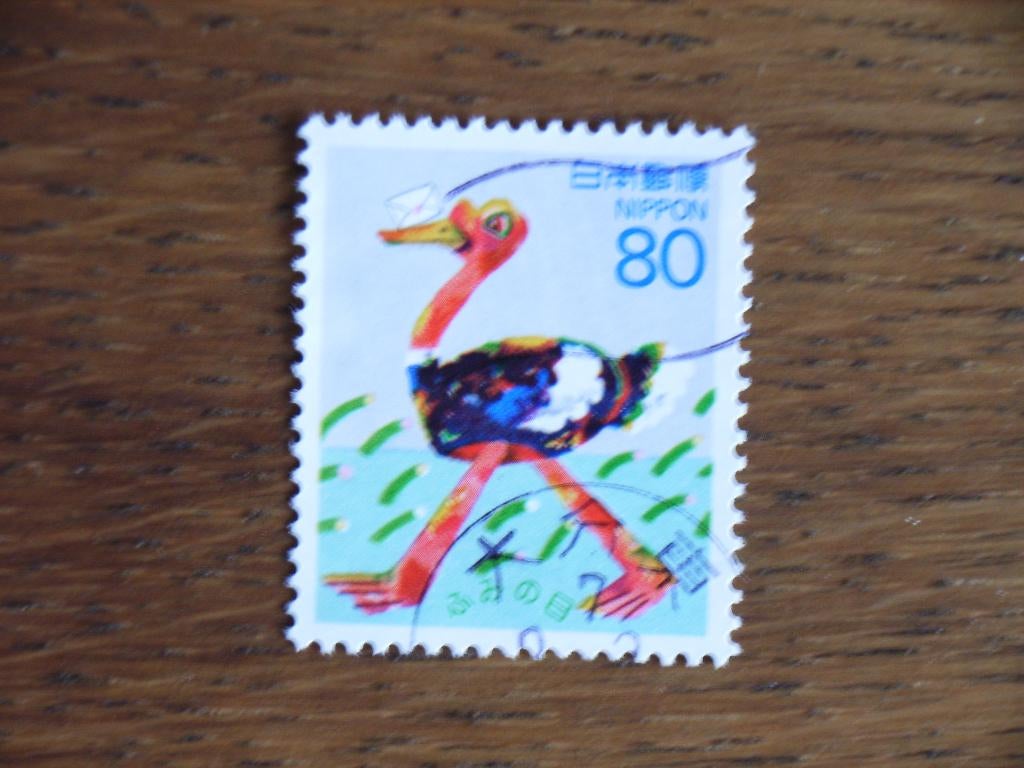 3   Japan 2319, Ophalen of Verzenden, Gestempeld, Oost-Azië