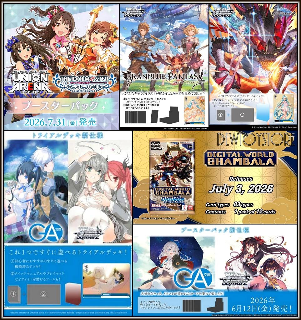 [𝗣𝗿𝗲-𝗼𝗿𝗱𝗲𝗿] Trading Card Game TCG (Japan Stock), Verzenden, Nieuw