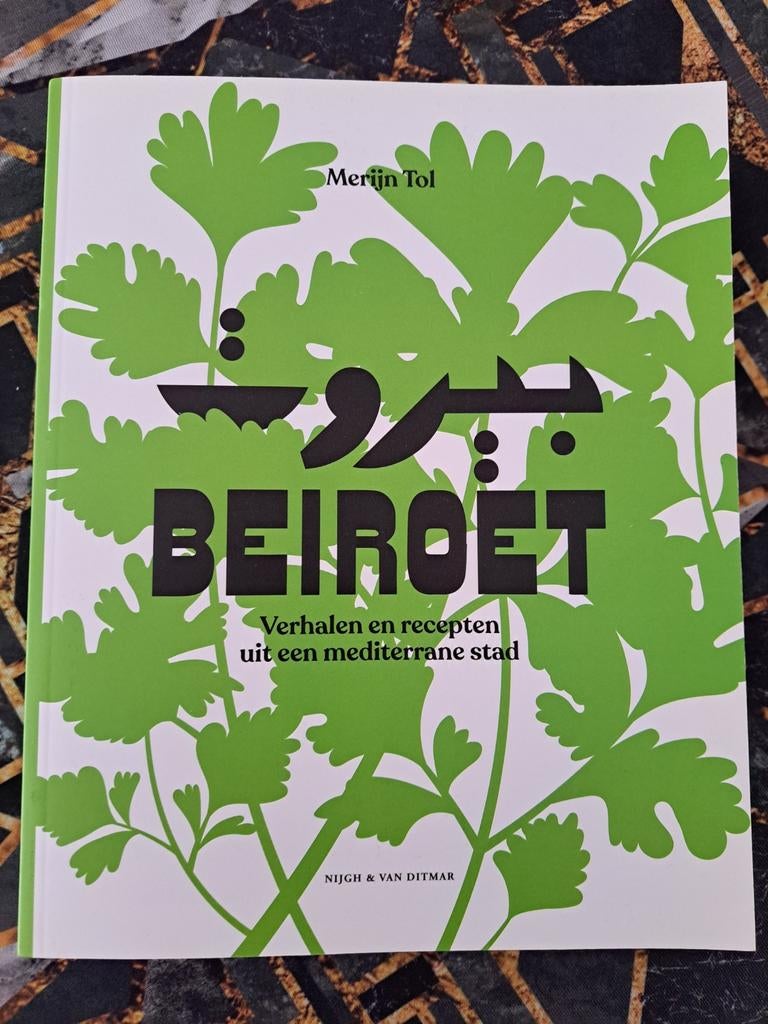 Beiroet kookboek Merijn Tol, Boeken, Ophalen of Verzenden