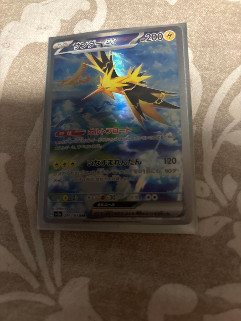 Zeldzame Japanse Pokémon kaarten - Zapdos EX, Snorlax, etc., Ophalen of Verzenden, Zo goed als nieuw, Meerdere kaarten, Foil