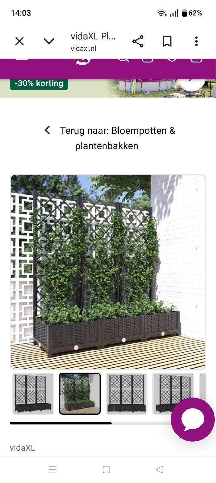 VidaXL Plantenbak met Klimrek - Bruin Kunststof, Ophalen, Kunststof, Gebruikt, 100 cm of meer