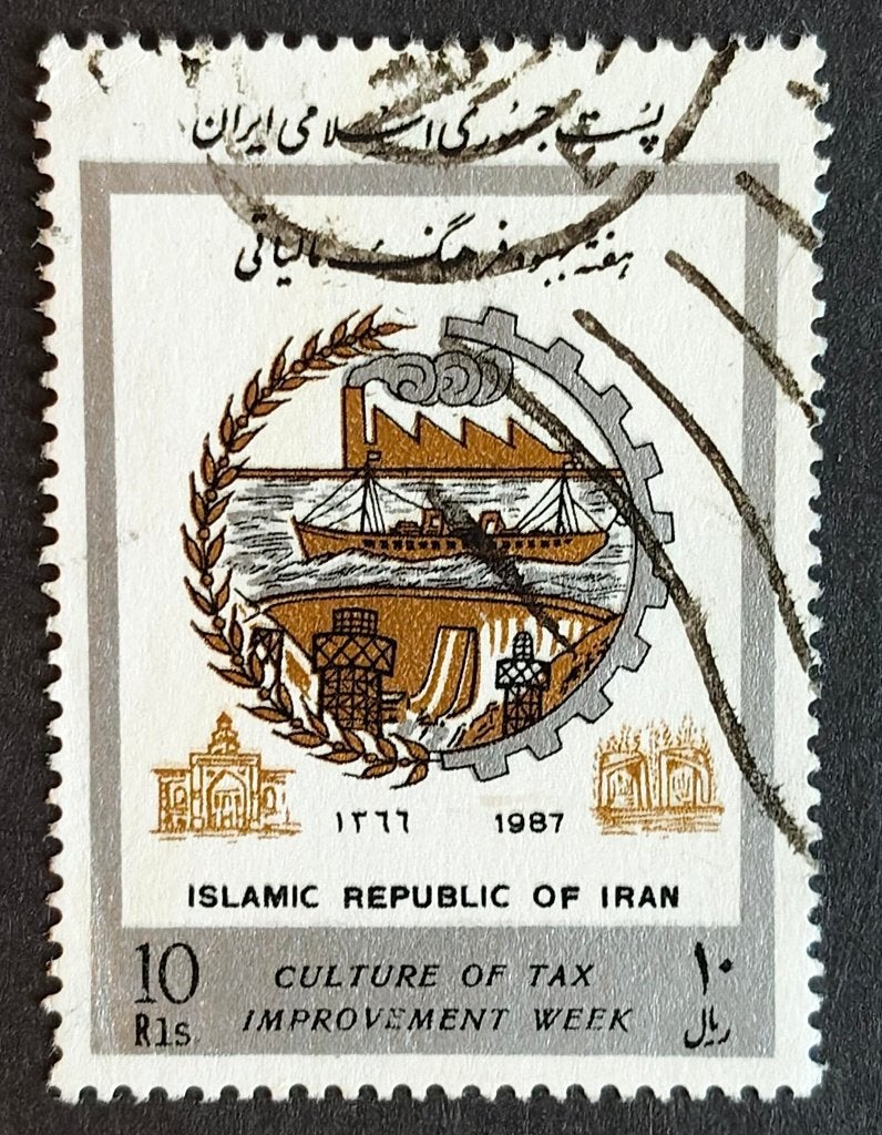 IRAN - Week v.d. fiscale verbetering 1987, Verzenden, Gestempeld, Midden-Oosten