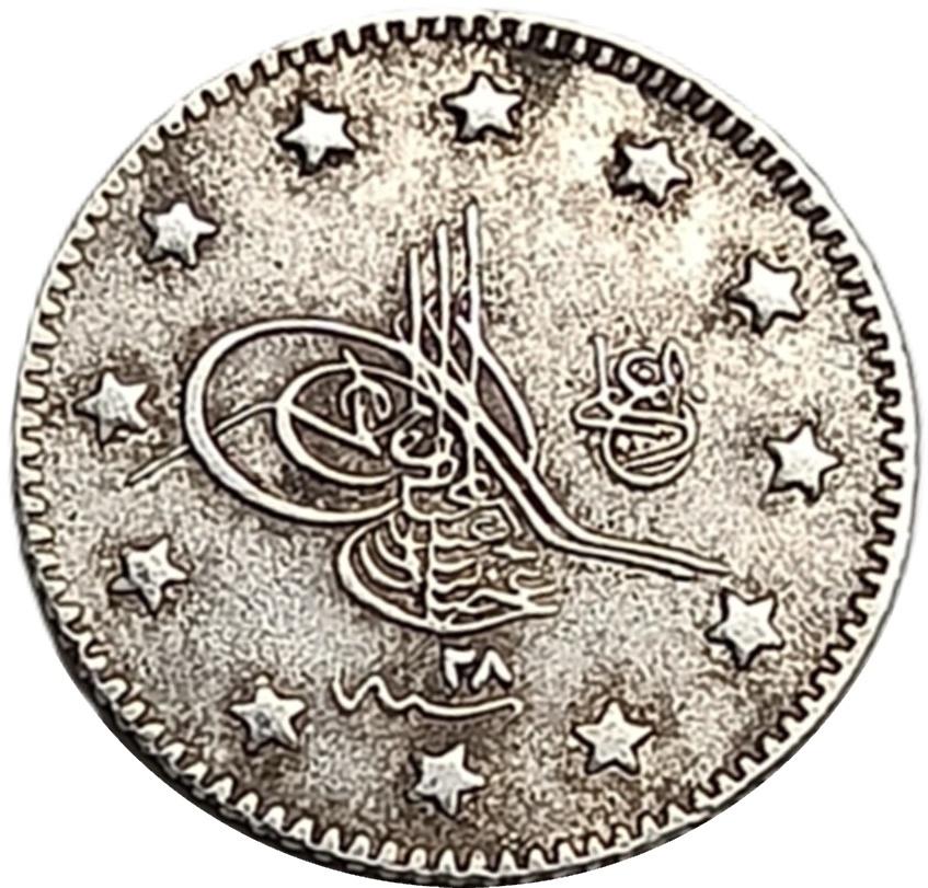 Ottomaanse Rijk 2 kurus 1902, Verzenden, Overige landen, Losse munt