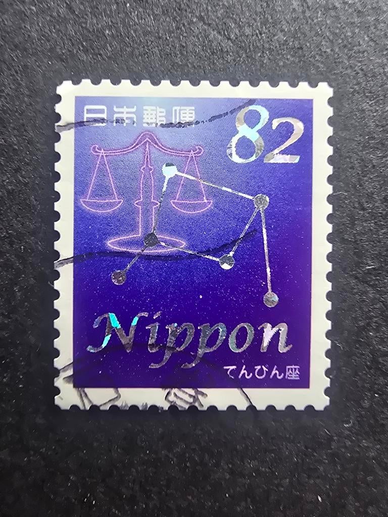 Postzegel Japan 2015 - Michel 7516, Ophalen of Verzenden, Gestempeld, Oost-Azië