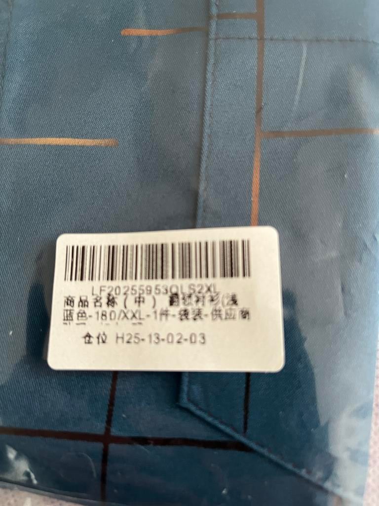 Luxe Overhemd XL - Nieuw in verpakking, Ophalen of Verzenden, Nieuw, Blauw, Halswijdte 43/44 (XL)