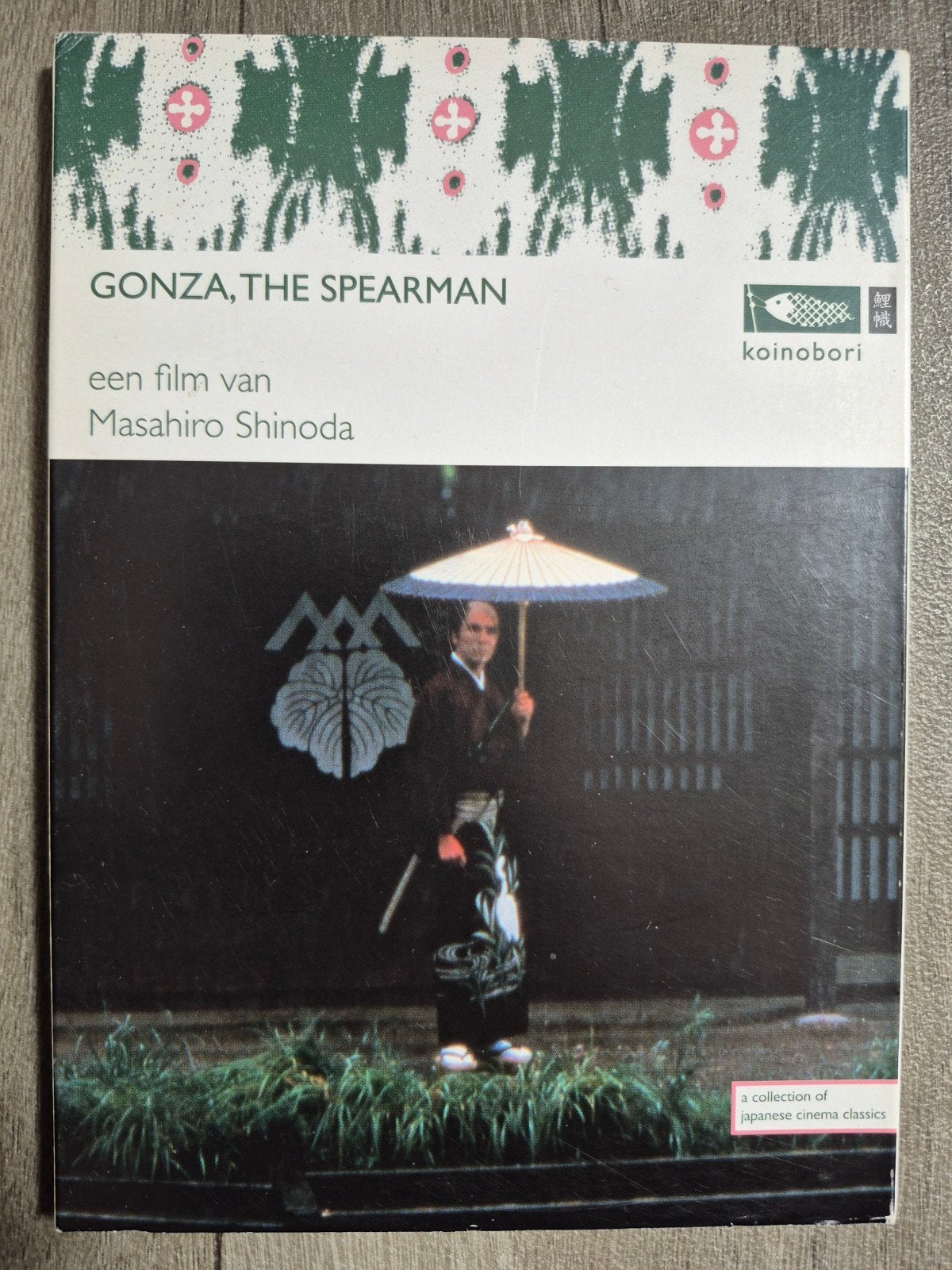 Gonza, The Spearman - Japanse cinema klassieker, Vanaf 16 jaar, Ophalen, Zo goed als nieuw