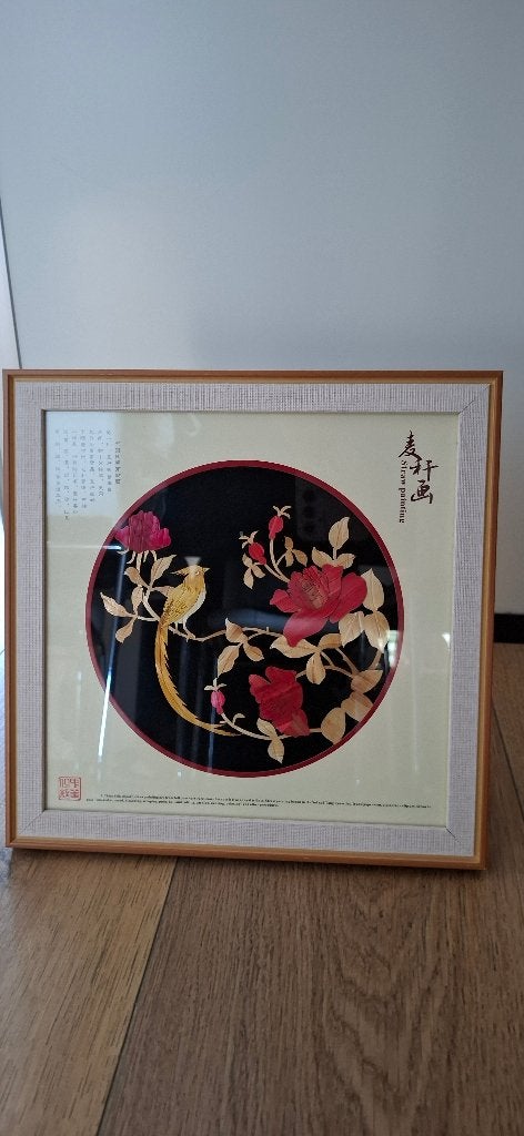 Chinees strodraad-schilderij in lijst vogel met pioenrozen, Ophalen, Schilderij, Overige materialen, 26 cm