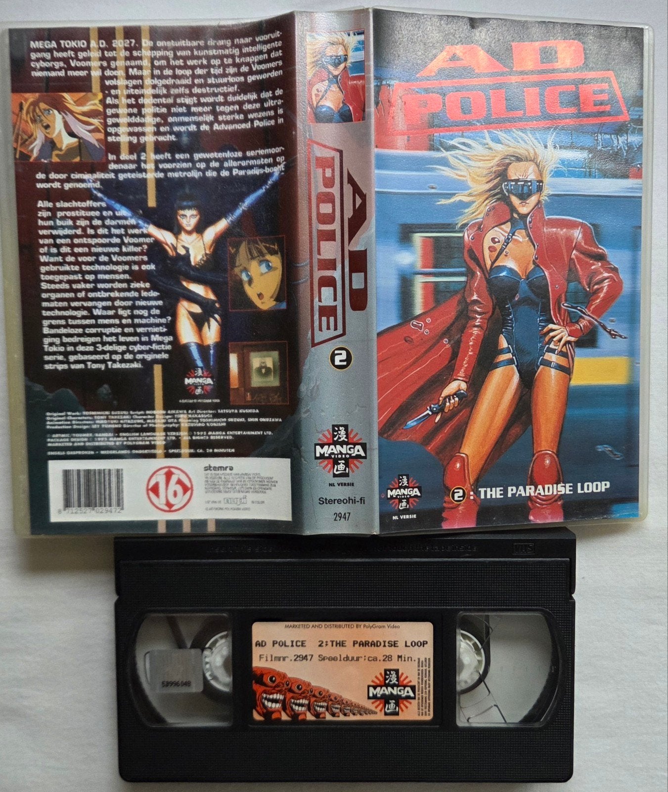 Manga AD Police 2 VHS Cartoon/Anime, Alle leeftijden, Ophalen of Verzenden, Gebruikt, Actie en Avontuur