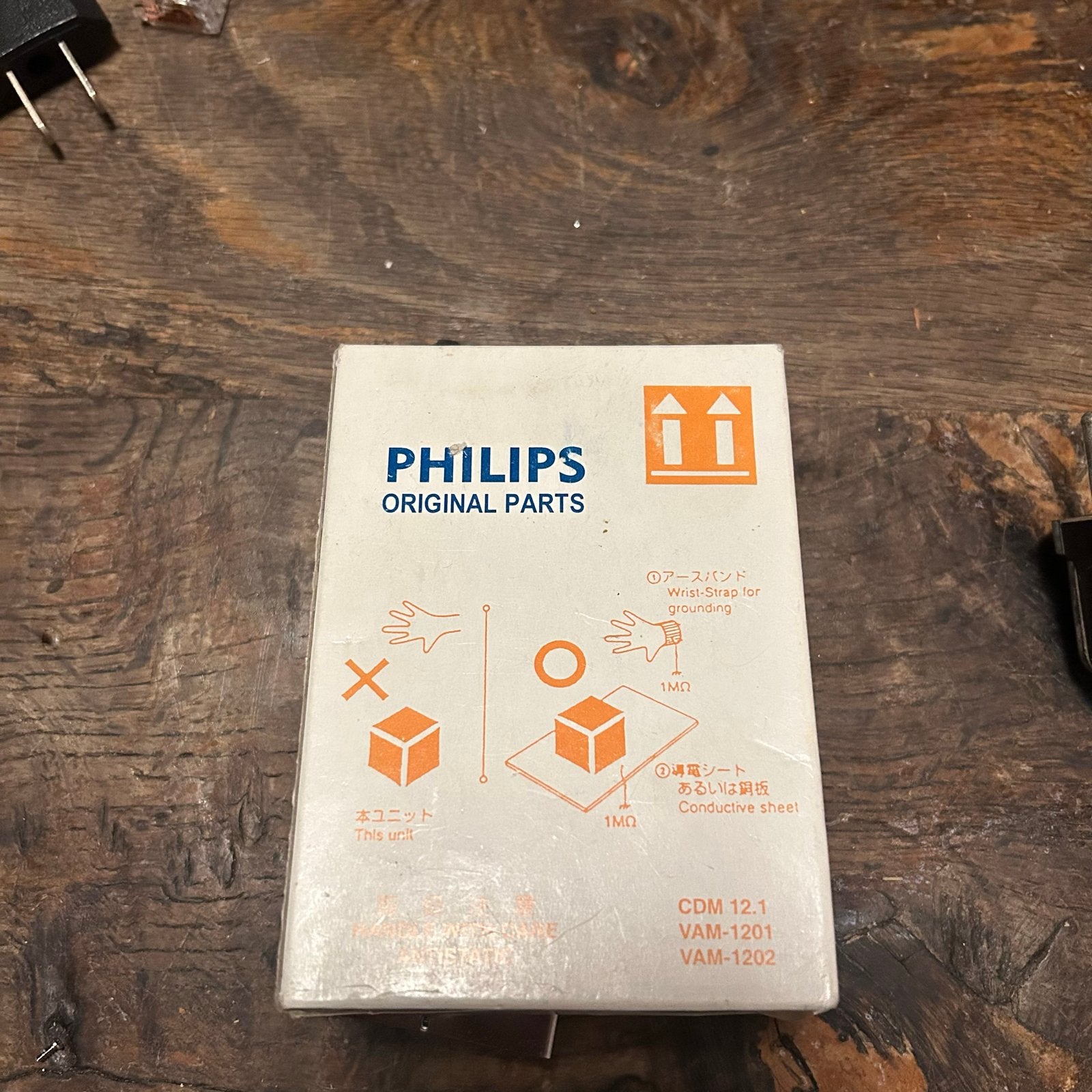 Philips CDM 12.1 VAM-1201 VAM-1202 Originele Onderdelen, Ophalen of Verzenden, Nieuw, Audio