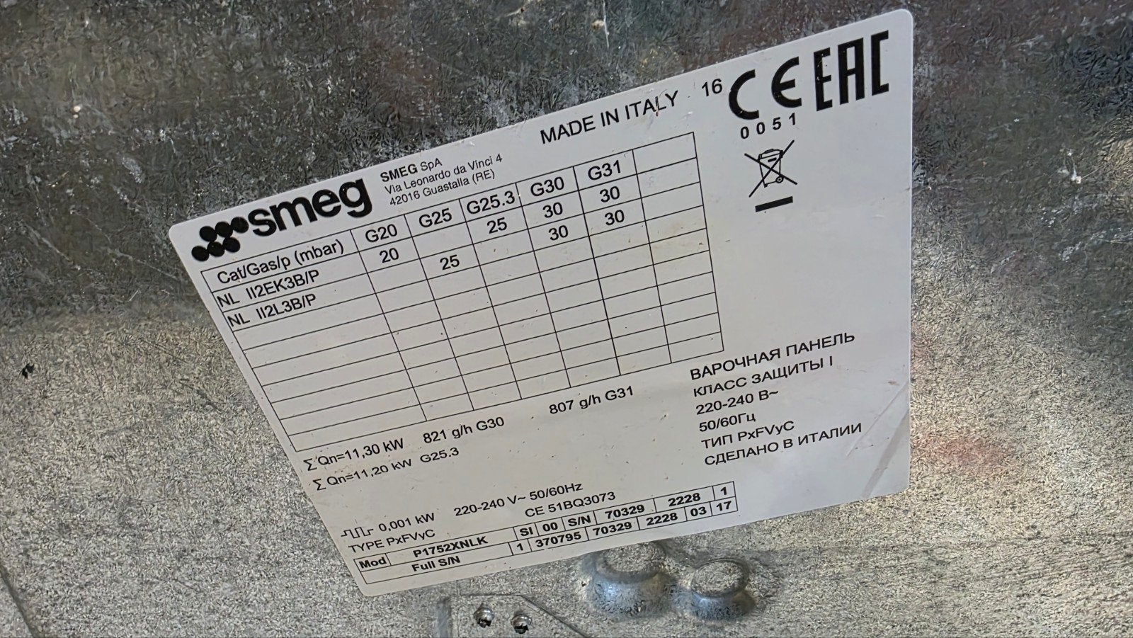 Smeg P1752XNLK Gasfornuis - 5 Kookzones - RVS, Witgoed en Apparatuur, Fornuizen, Ophalen, Gebruikt, 60 cm of meer, Inbouw