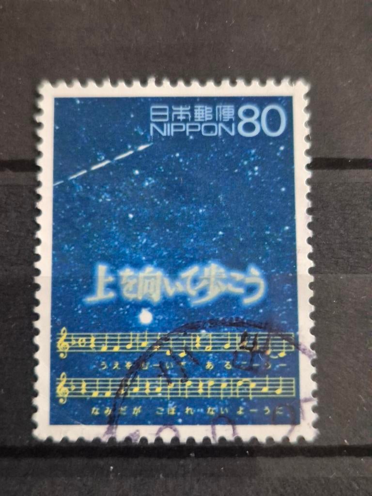 Japanse postzegel 80 NIPPON met muzieknoten, Ophalen of Verzenden, Gestempeld