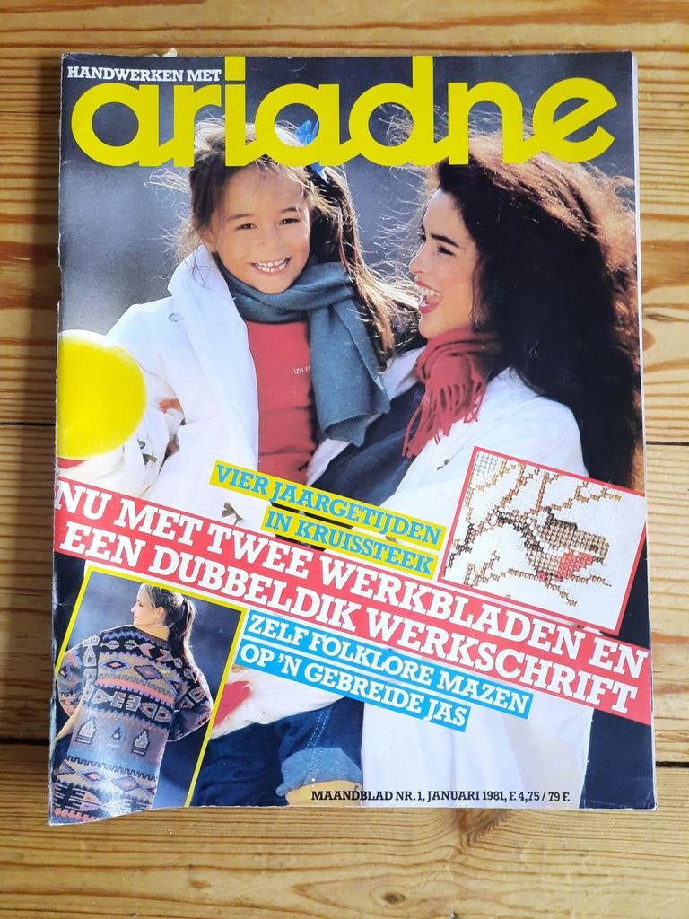 Ariadne, Ophalen, 1980 tot heden, Tijdschrift