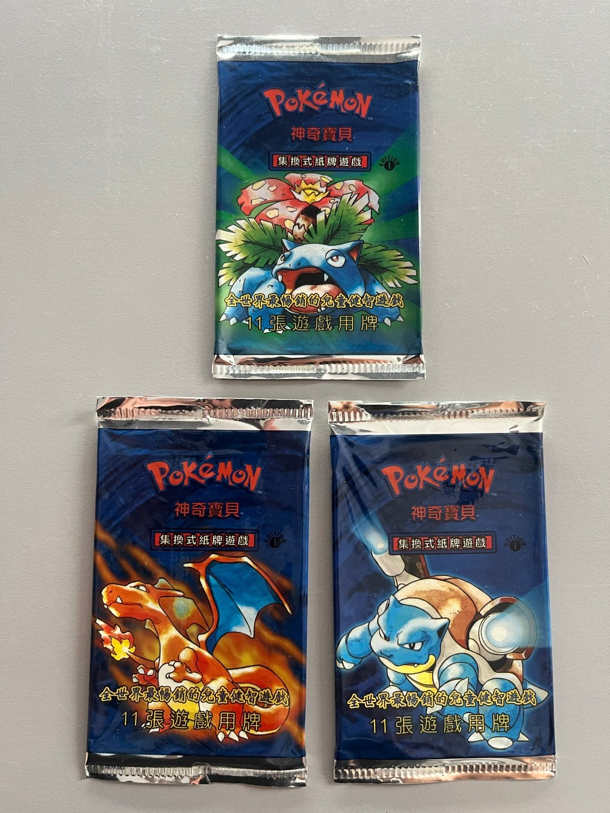 Pokémon Booster empty Chinese Base art set 1 edition Pokemon, Hobby en Vrije tijd, Verzamelkaartspellen | Pokémon, Ophalen of Verzenden