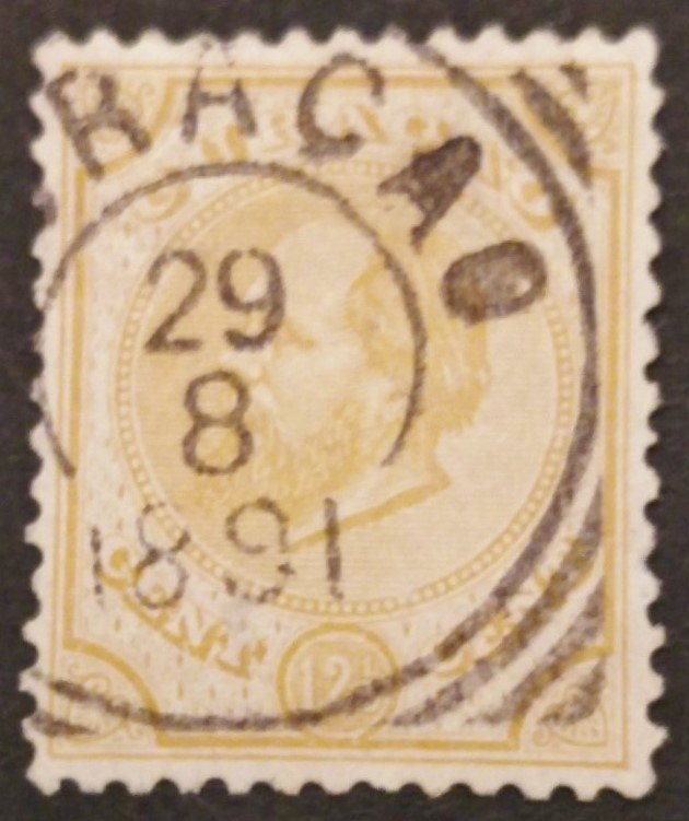 CURACAO - nr. 5H, Verzenden
