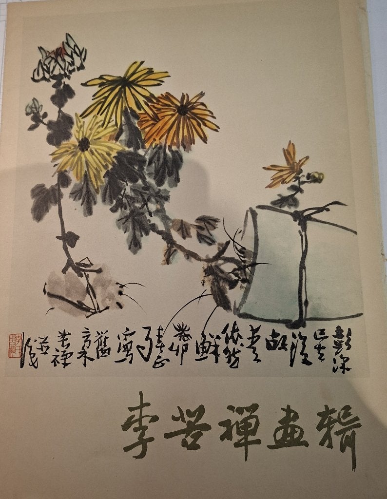 Chinese kunst, Ophalen, Overige typen, Zwart, Papier/karton