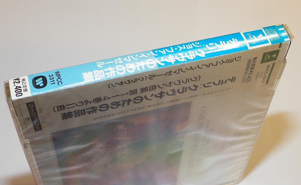 CD 1991 new blister Duphly Immerseel Erato Japan klavecimbel, Ophalen of Verzenden, Barok, Nieuw in verpakking, Kamermuziek