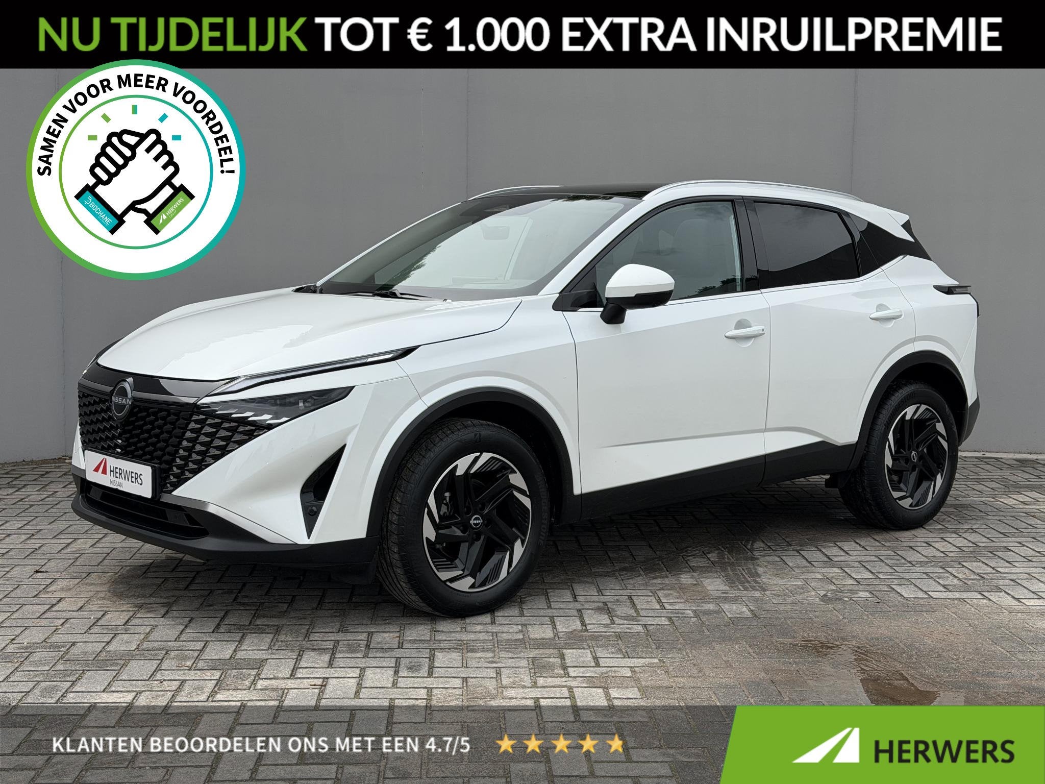 Nissan Qashqai 1.3 MHEV Xtronic N-Connecta / Panoramadak / 1, Auto's, 4 cilinders, Leder en Stof, Wit, 1365 kg