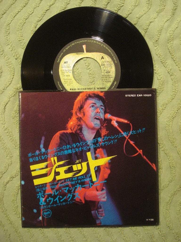 Paul McCartney & Wings 7" Vinyl Single: ‘Jet’ (Japan) EAR, Ophalen of Verzenden, Gebruikt, Rock en Metal