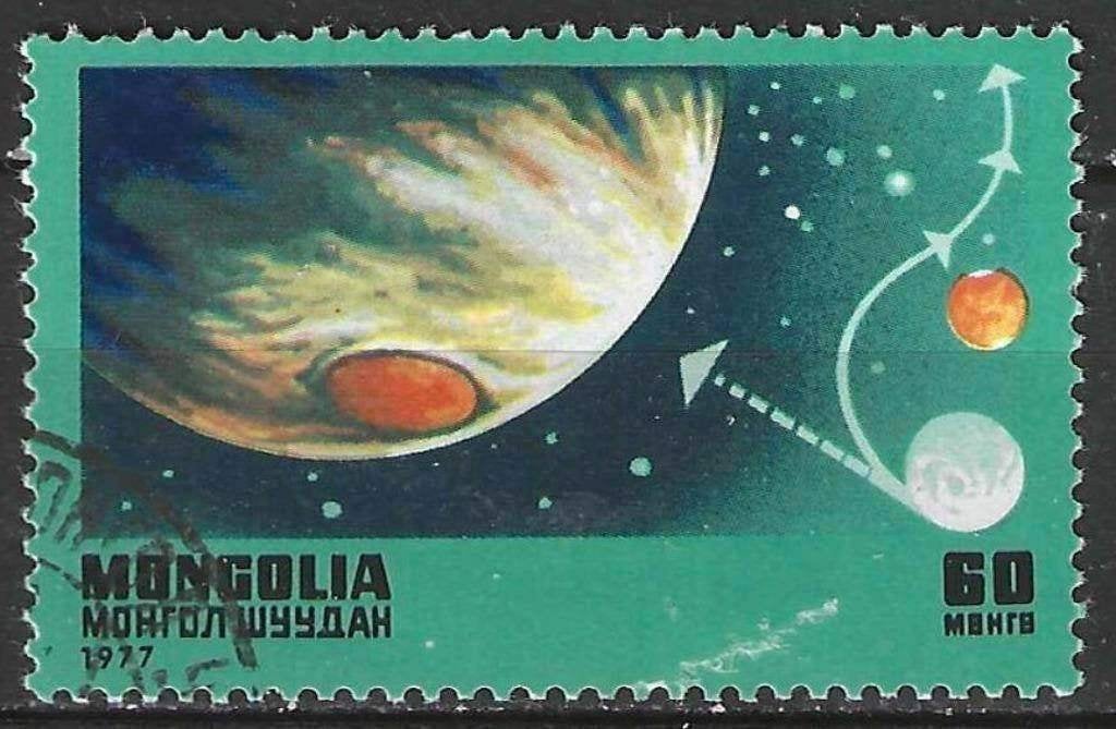 Mongolie 1977 - Yvert 880 - Sir Isaac Newton (ST), Verzenden, Gestempeld, Midden-Oosten