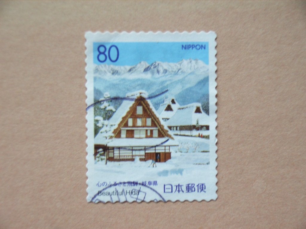 B2  Japan 2342, Ophalen of Verzenden, Gestempeld, Oost-Azië