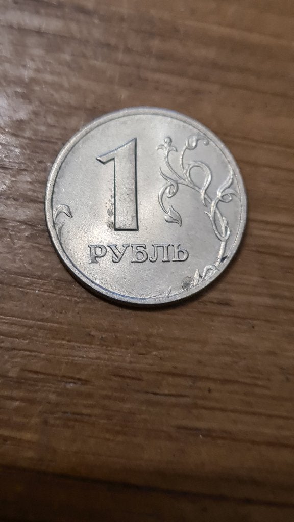Rusland - 1 Roebel 1998 (D3), Verzenden, Rusland, Losse munt
