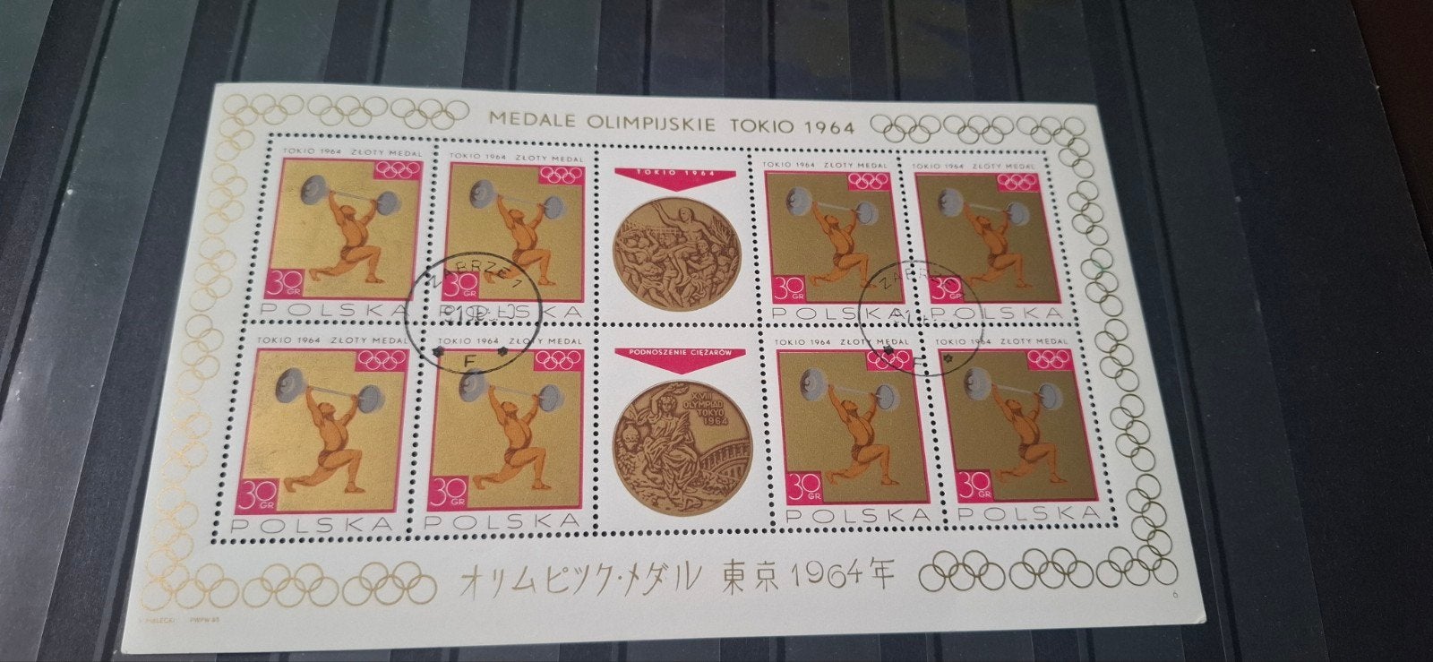 Polen Olympische Spelen  1964 Tokyo  3x blok, Postzegels en Munten, Ophalen of Verzenden, Gestempeld