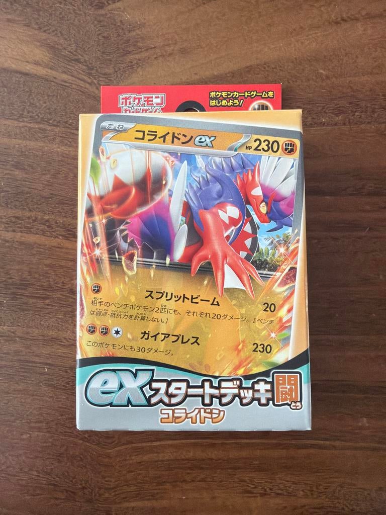 Pokémon Card Game Scarlet & Violet ex Start Deck Koraidon, Ophalen of Verzenden, Nieuw, Starterdeck