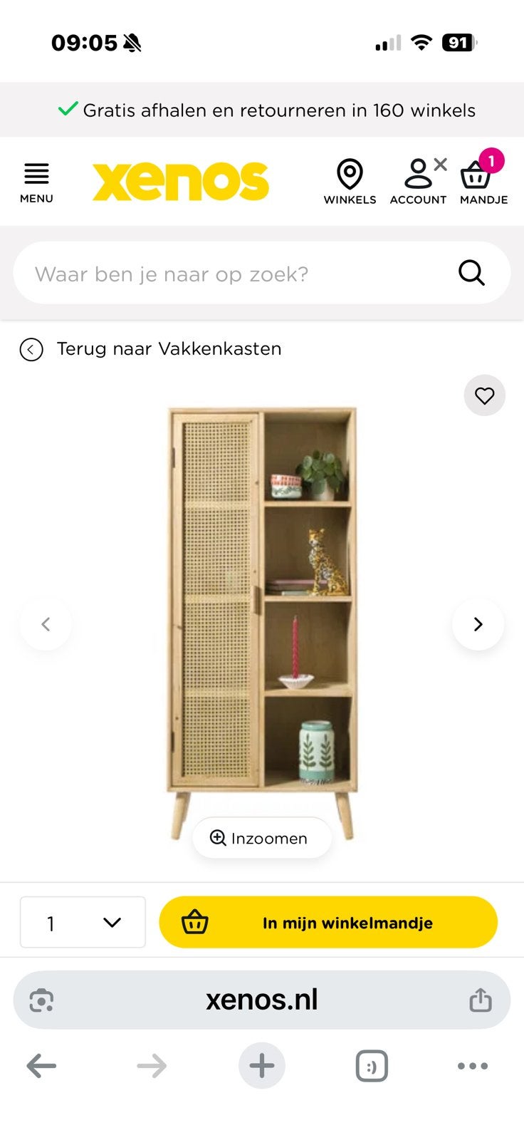 GEZOCHT java webbings kast, Ophalen, Zo goed als nieuw
