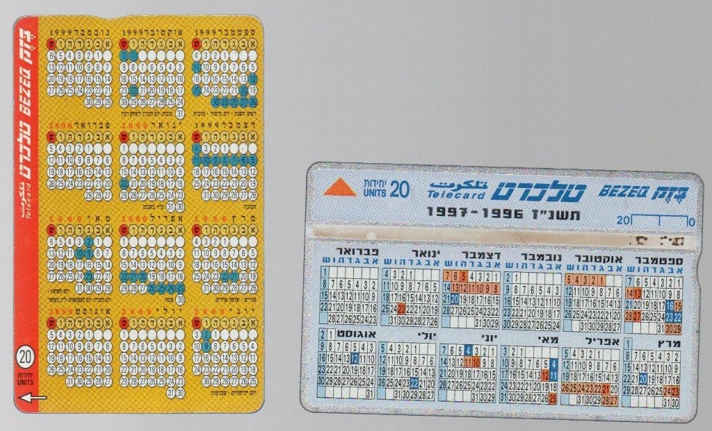 Israël, 2 telefoonkaarten, kalenders, Ophalen of Verzenden, Buitenland