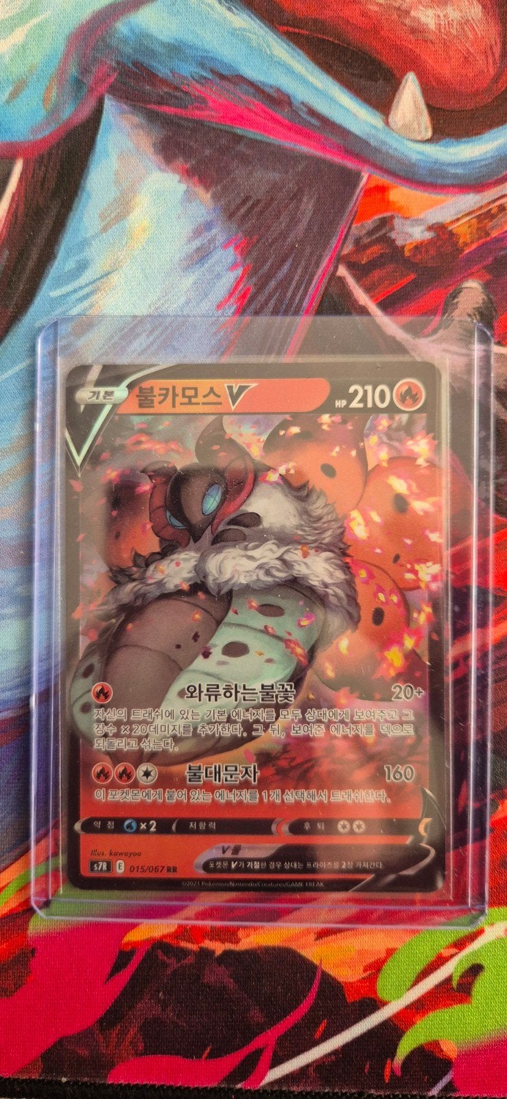 Pokémon kaart: Volcarona 015/067 (KR), Ophalen of Verzenden, Zo goed als nieuw