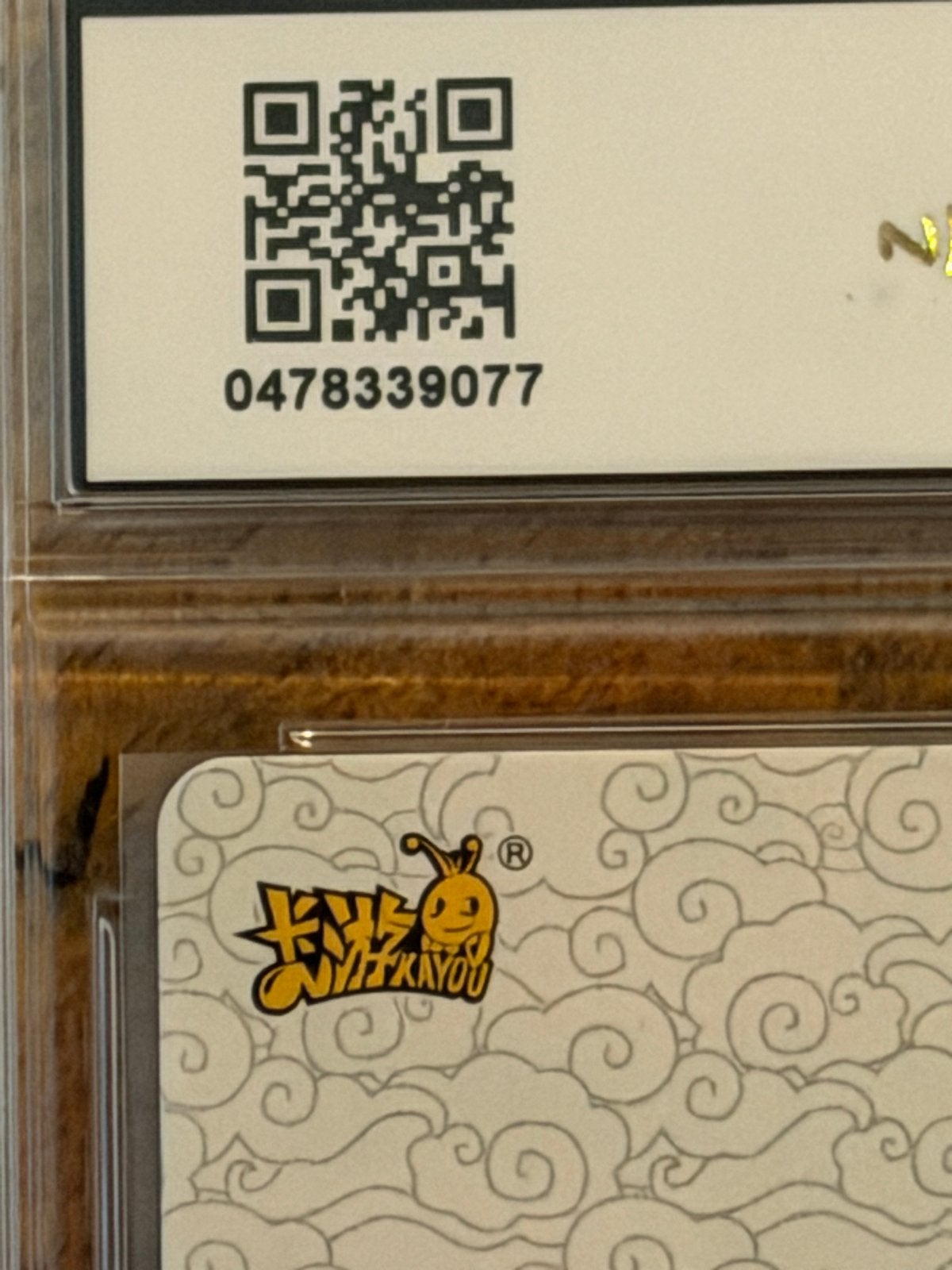 Naruto Uzumaki Slab 9.5 - Gem Mint Trading Card, Ophalen of Verzenden, Zo goed als nieuw, Losse kaart