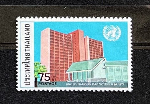 Thailand 1977 Postfris Gebouw VN UN Logo Embleem, Ophalen of Verzenden, Postfris, Zuidoost-Azië