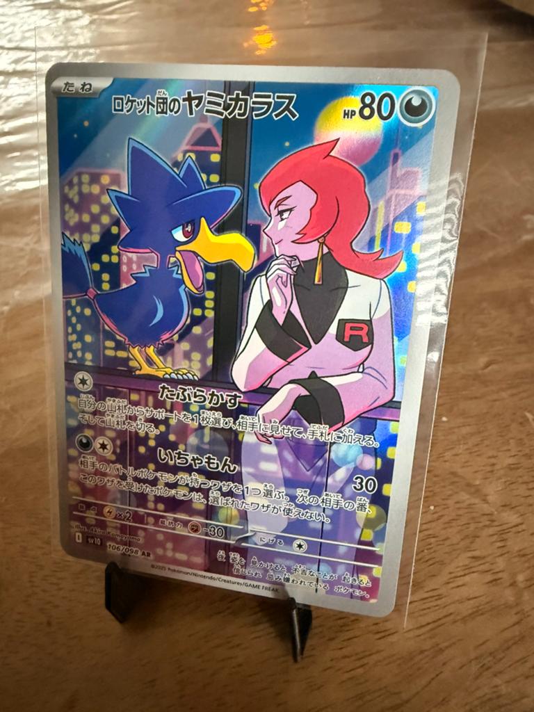Pokemon Team Rocket's Murkrow, Ophalen of Verzenden, Nieuw, Losse kaart, Foil
