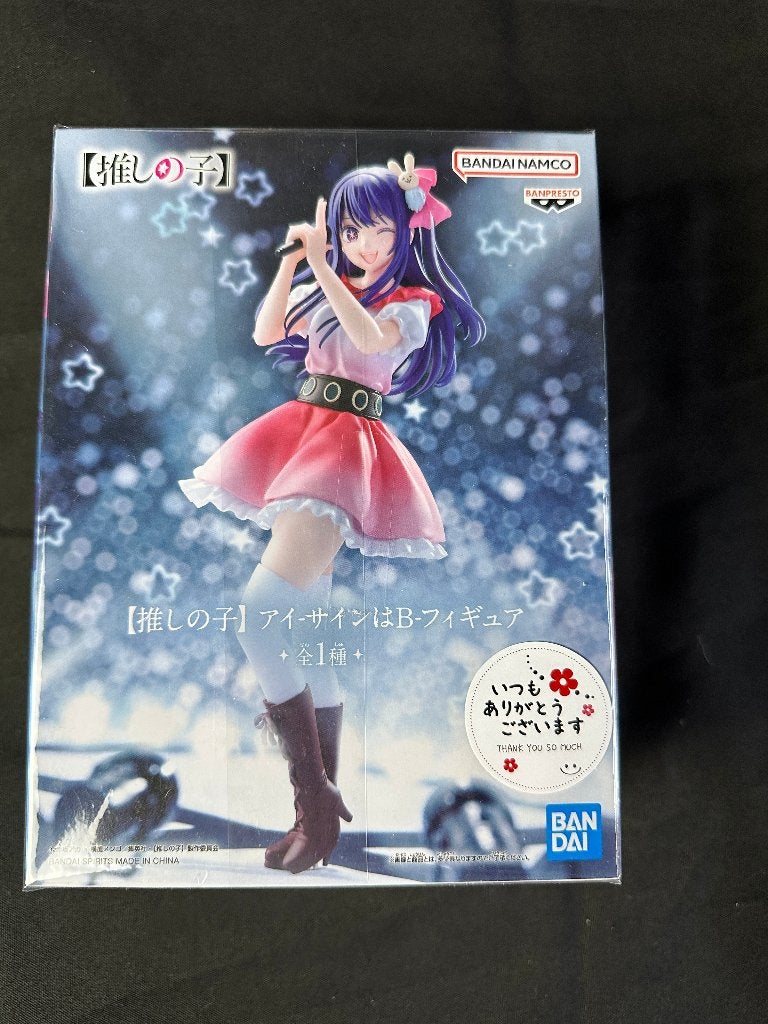 Oshi no Ko - Ai Hoshino Sign Is B Figure, Verzenden, Nieuw