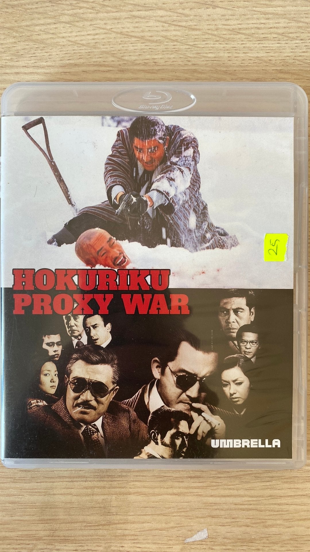Hokuriku proxy war blu ray, Cd's en Dvd's, Blu-ray, Ophalen of Verzenden, Zo goed als nieuw, Thrillers en Misdaad