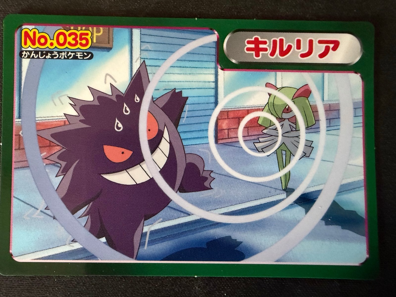 Topsun Bandai Gengar Pokémon Kaart - Zeldzaam!, Ophalen of Verzenden, Gebruikt, Losse kaart