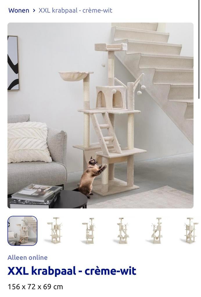 Krabpaal beige action - nieuw, Dieren en Toebehoren, Ophalen of Verzenden, Nieuw, Krabpaal